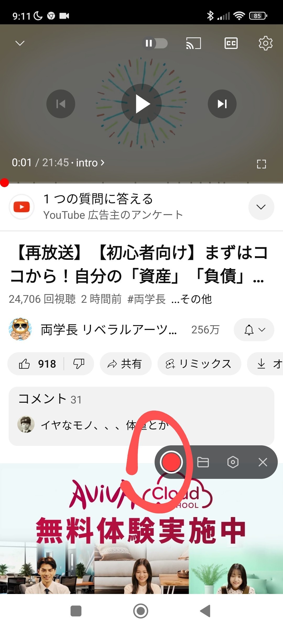 image_picker3734451506797961678.jpg