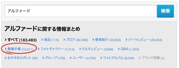 ノウハウ図書館.jpeg