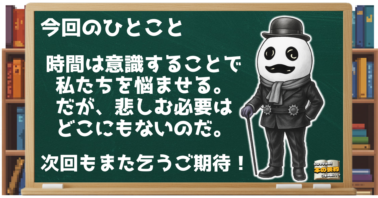 note_見出し用 (1).png