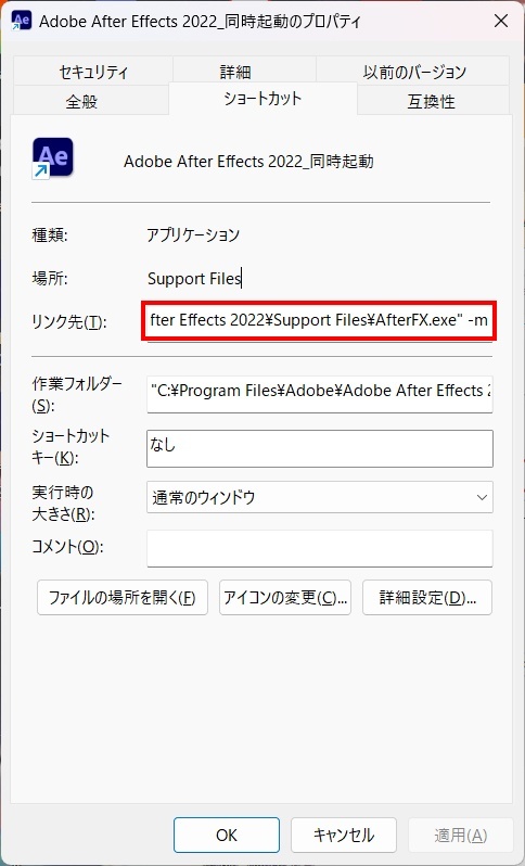 ショートカット画面.jpg