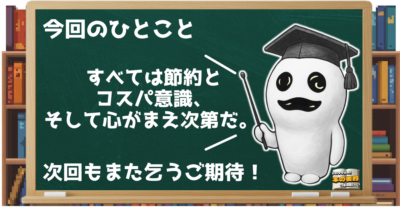 note_見出し用 (1).png