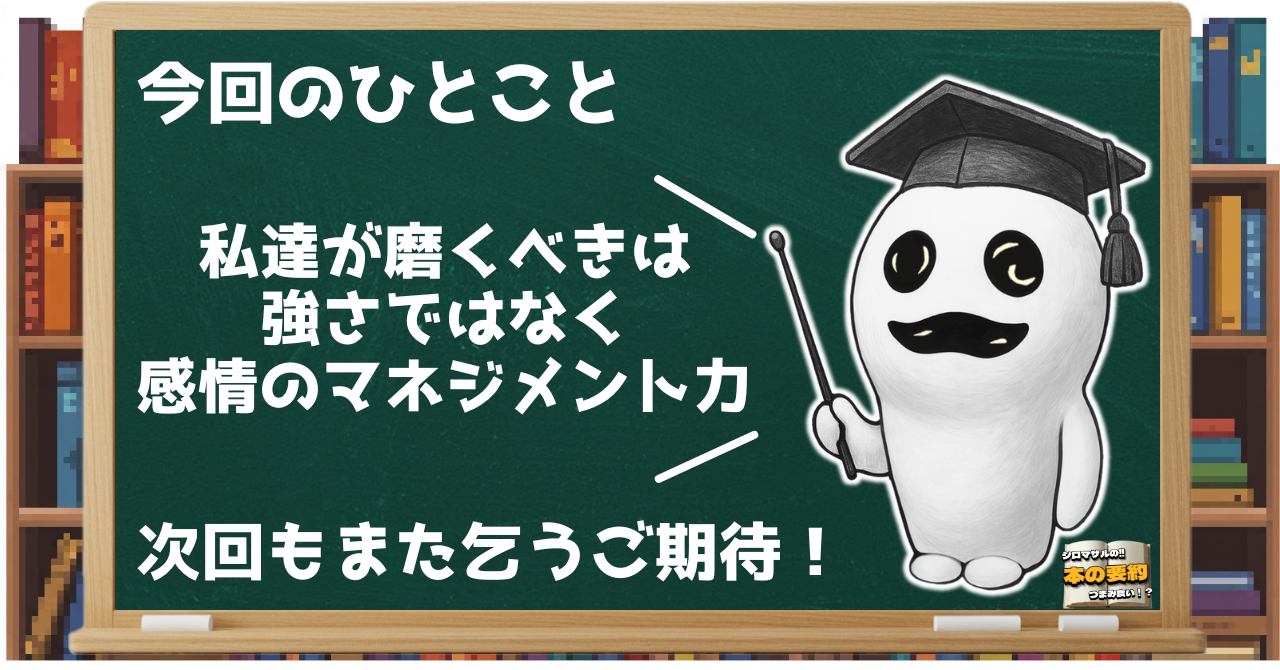 note_見出し用 (2).png