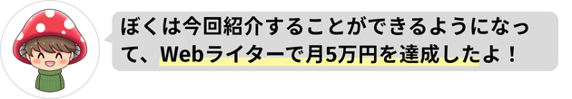 ぼくは有り難いことに、お仕事で関わった方と長期の付き合いになることが多いです。 (2).png