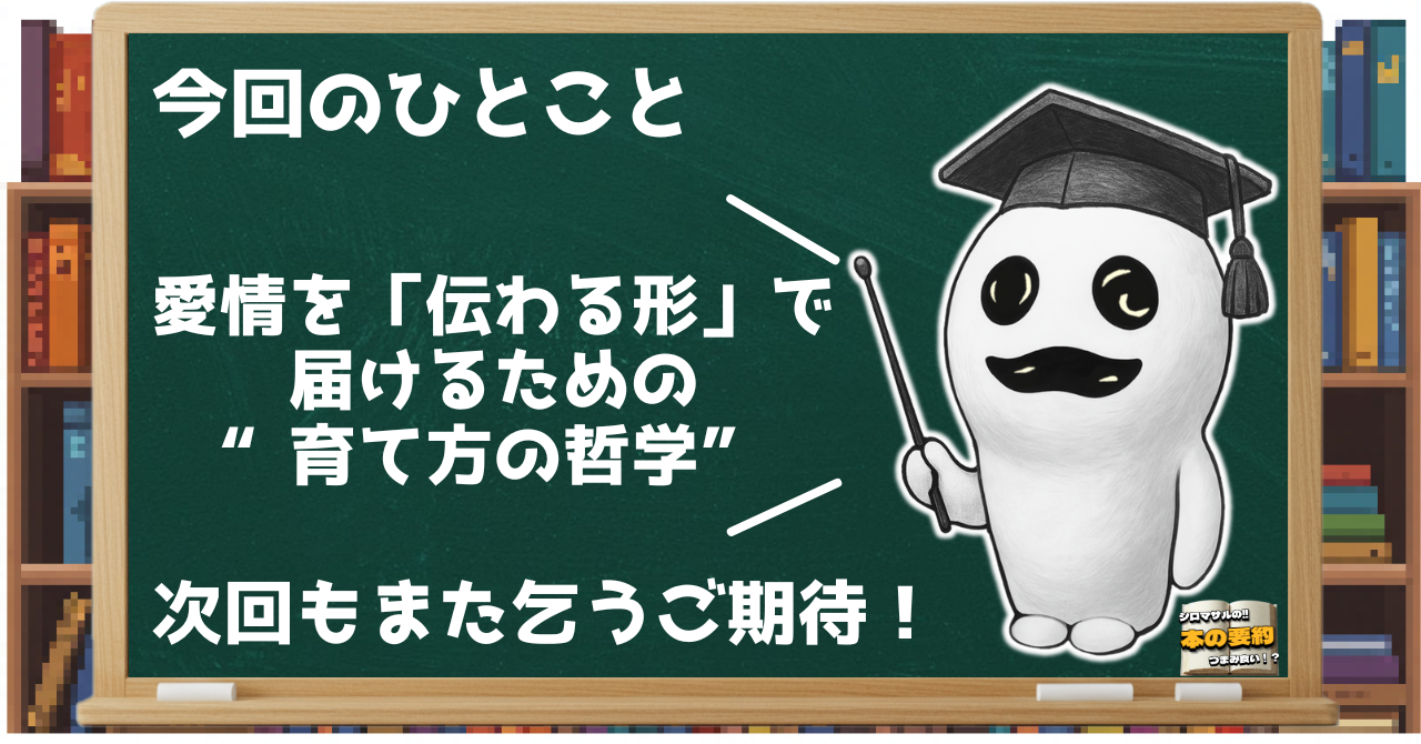 note_見出し用 (1).png