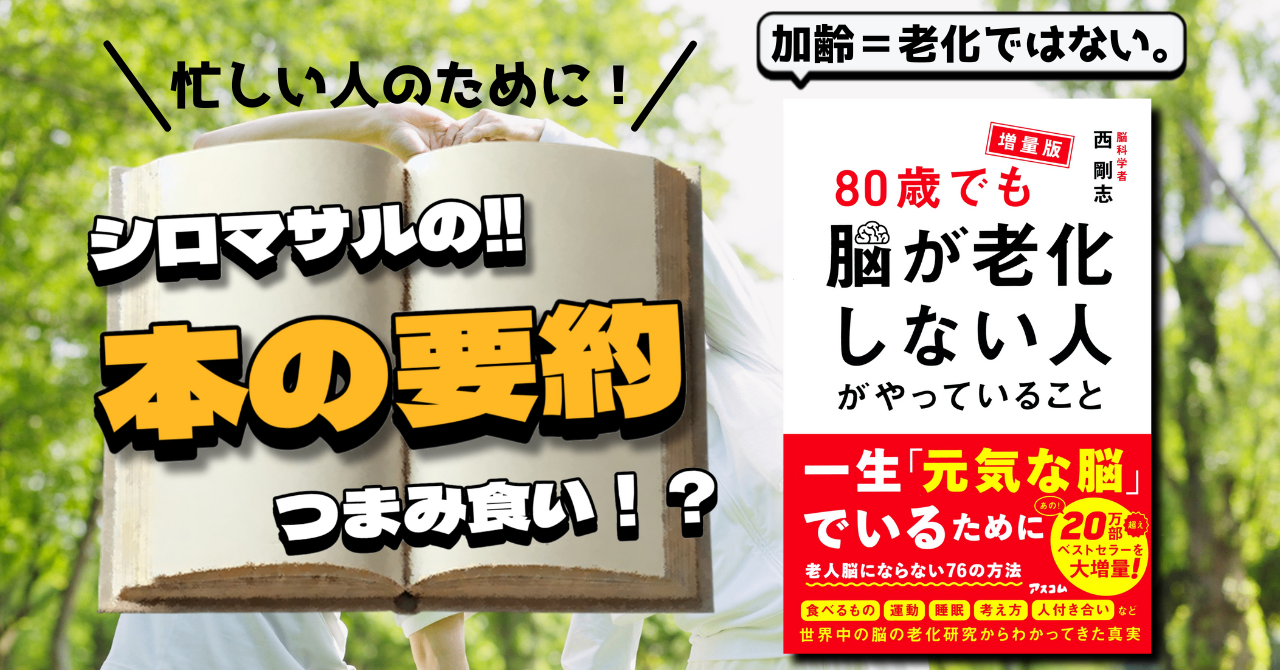 note_見出し用 (1).png