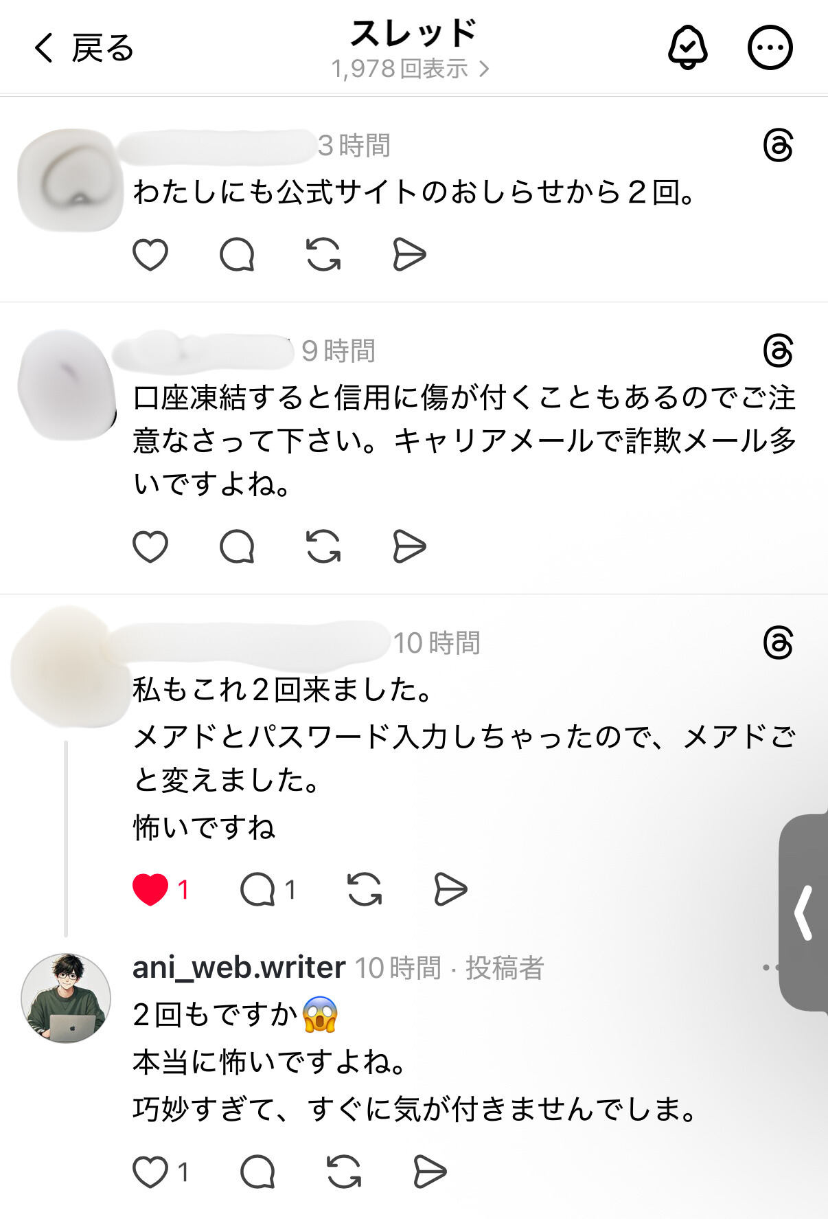 名称未設定のデザイン (30).png