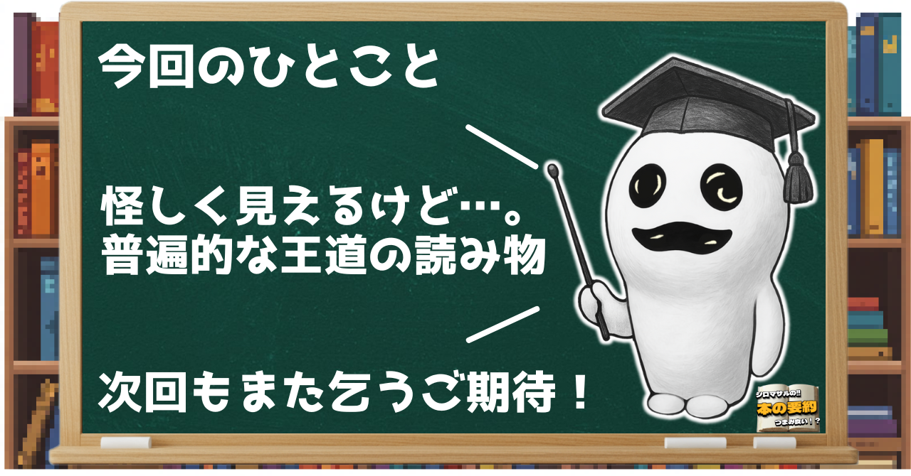 note_見出し用 (1).png