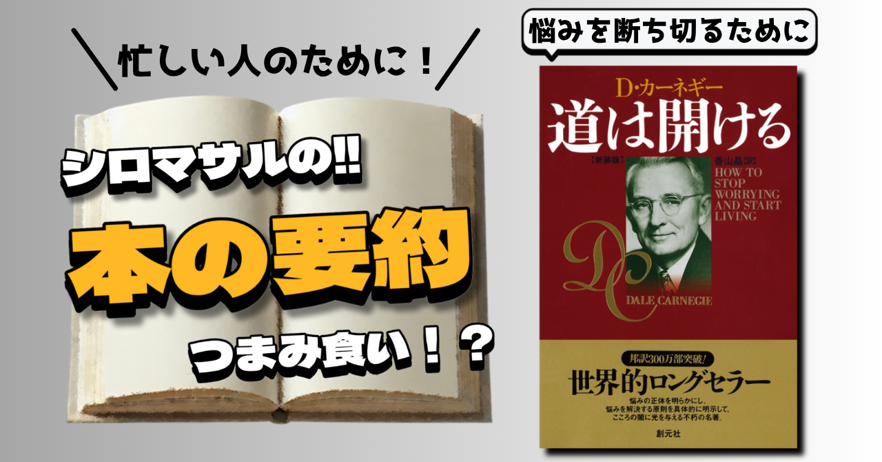 note_見出し用 (2).png