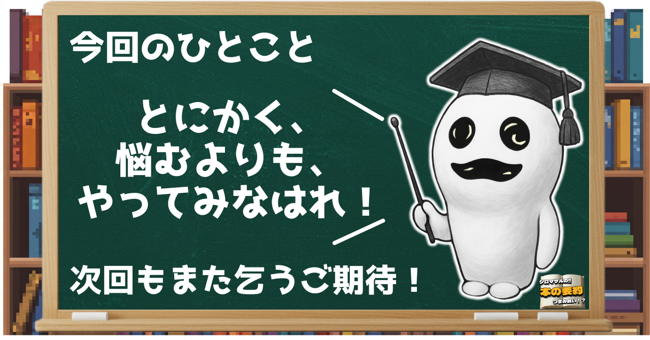 note_見出し用 (3).png