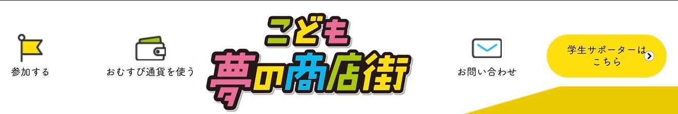 2025-10-25 6.58の画像.jpeg