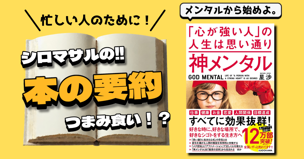 note_見出し用 (1).png