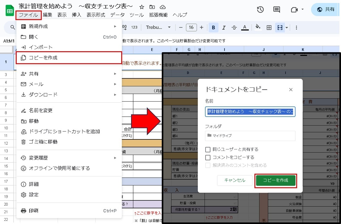 タイトルなし.jpg