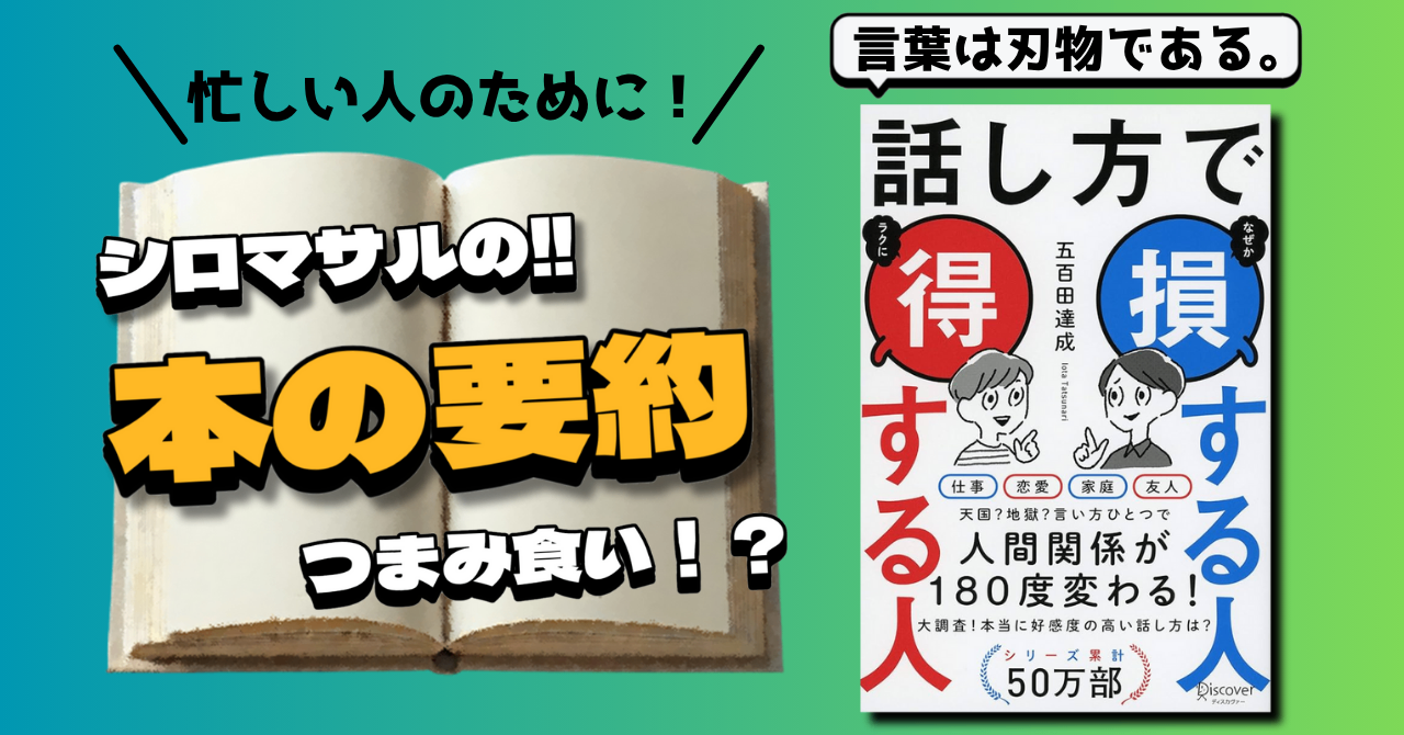 note_見出し用 (1).png