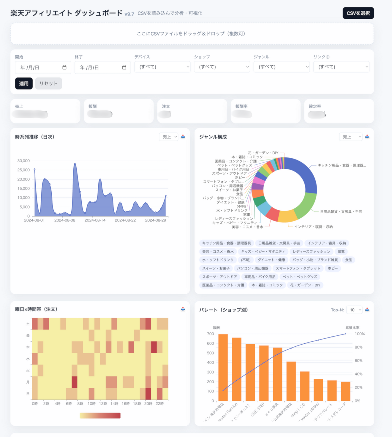名称未設定のデザイン (2).png