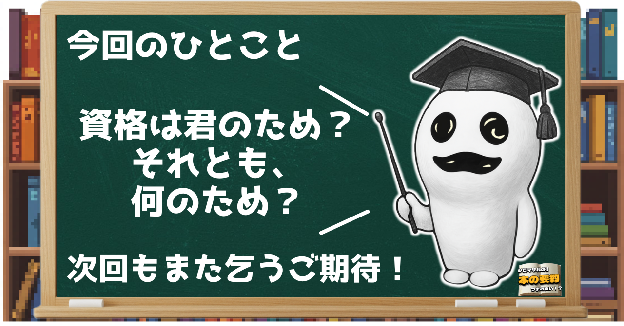 note_見出し用 (1).png