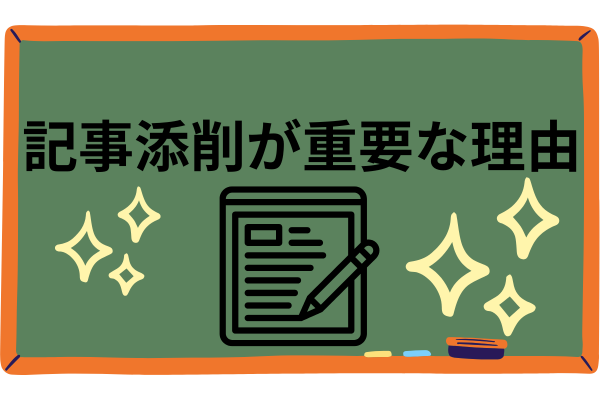 ノウハウ図書館　見出しの画像 (9).png