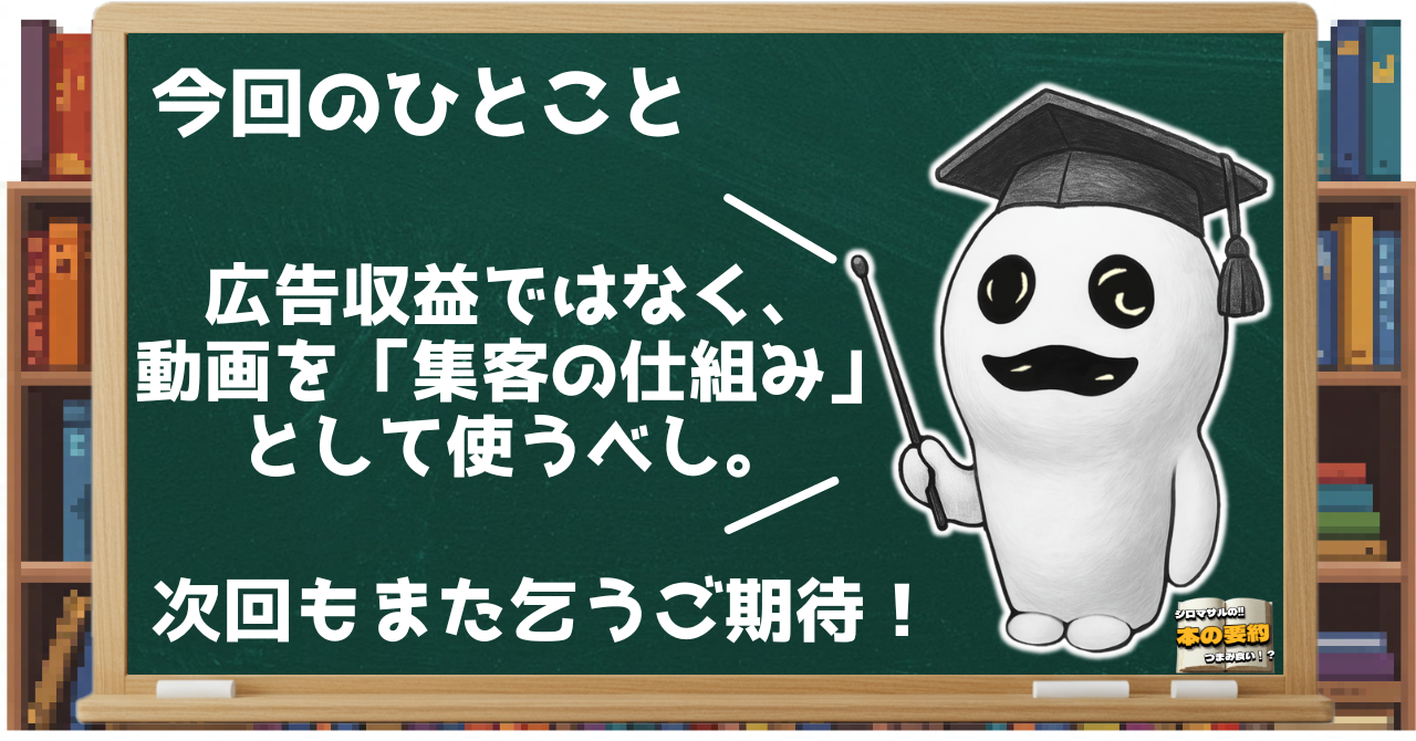 note_見出し用 (1).png