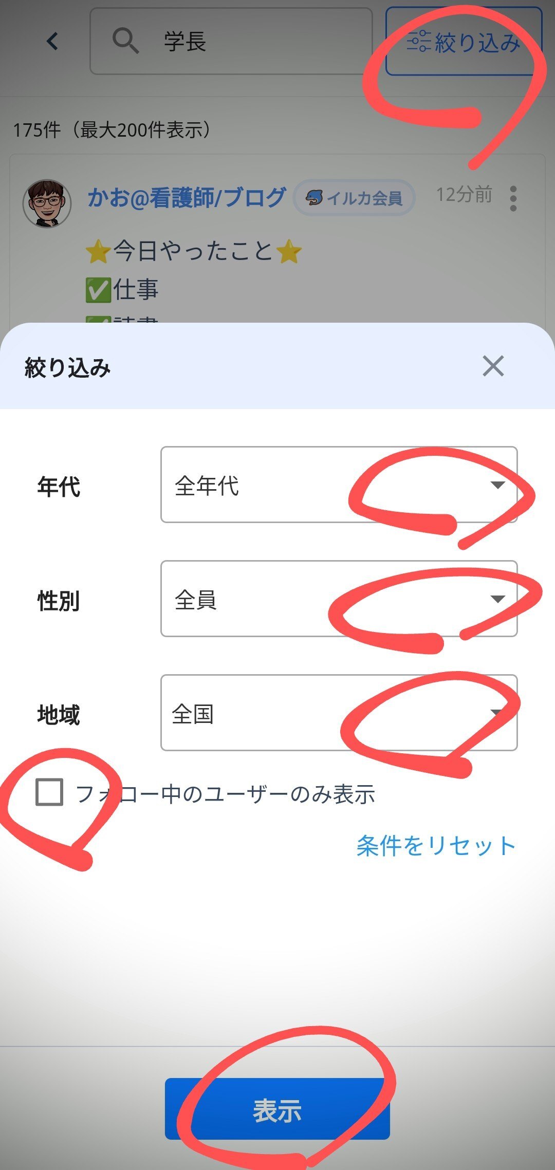 Screenshot_2024-03-21-23-17-12-82_2e1ed614418101c65a6a89660da2f262~2.jpg
