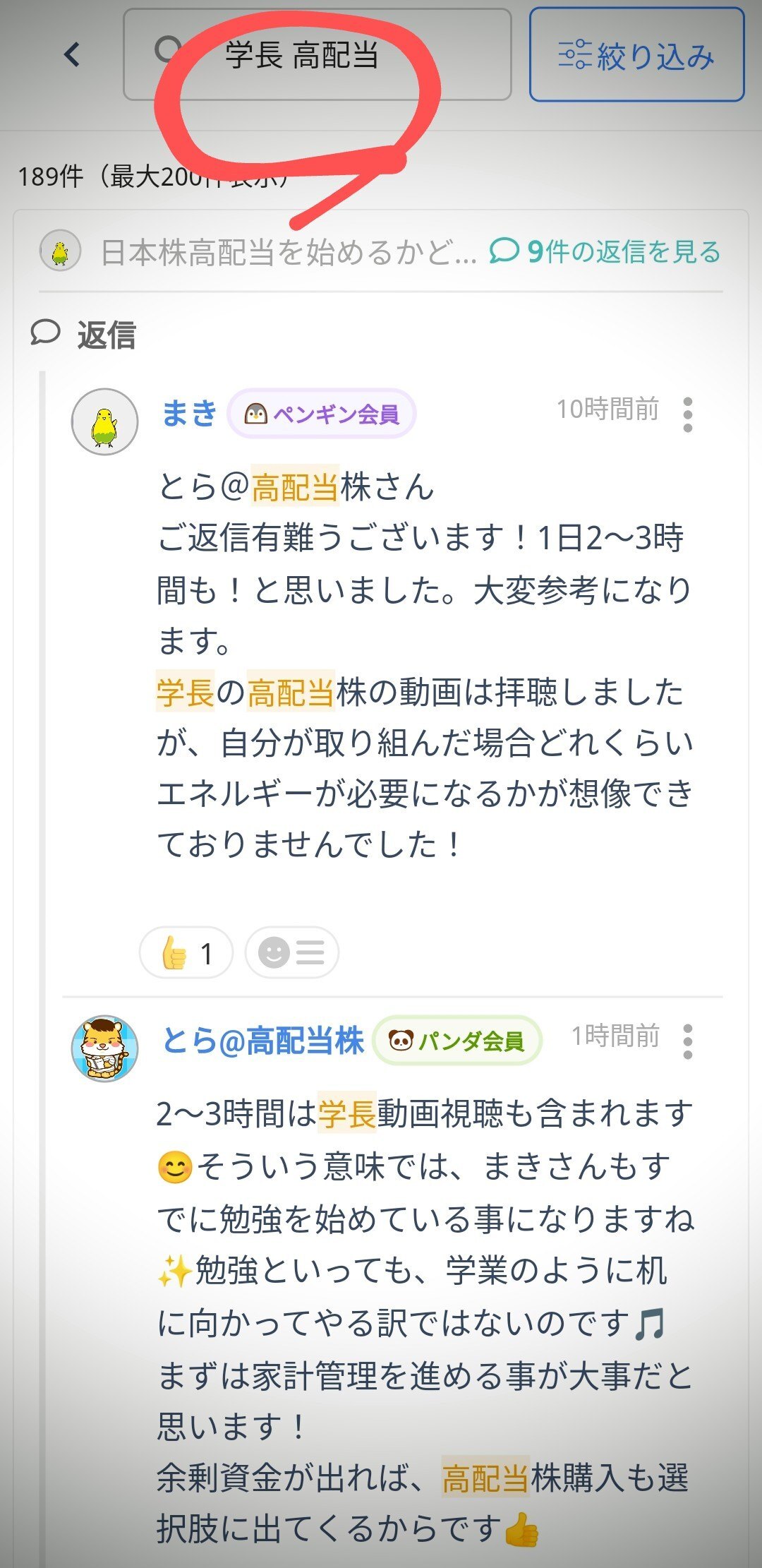 Screenshot_2024-03-21-23-17-44-48_2e1ed614418101c65a6a89660da2f262~2.jpg