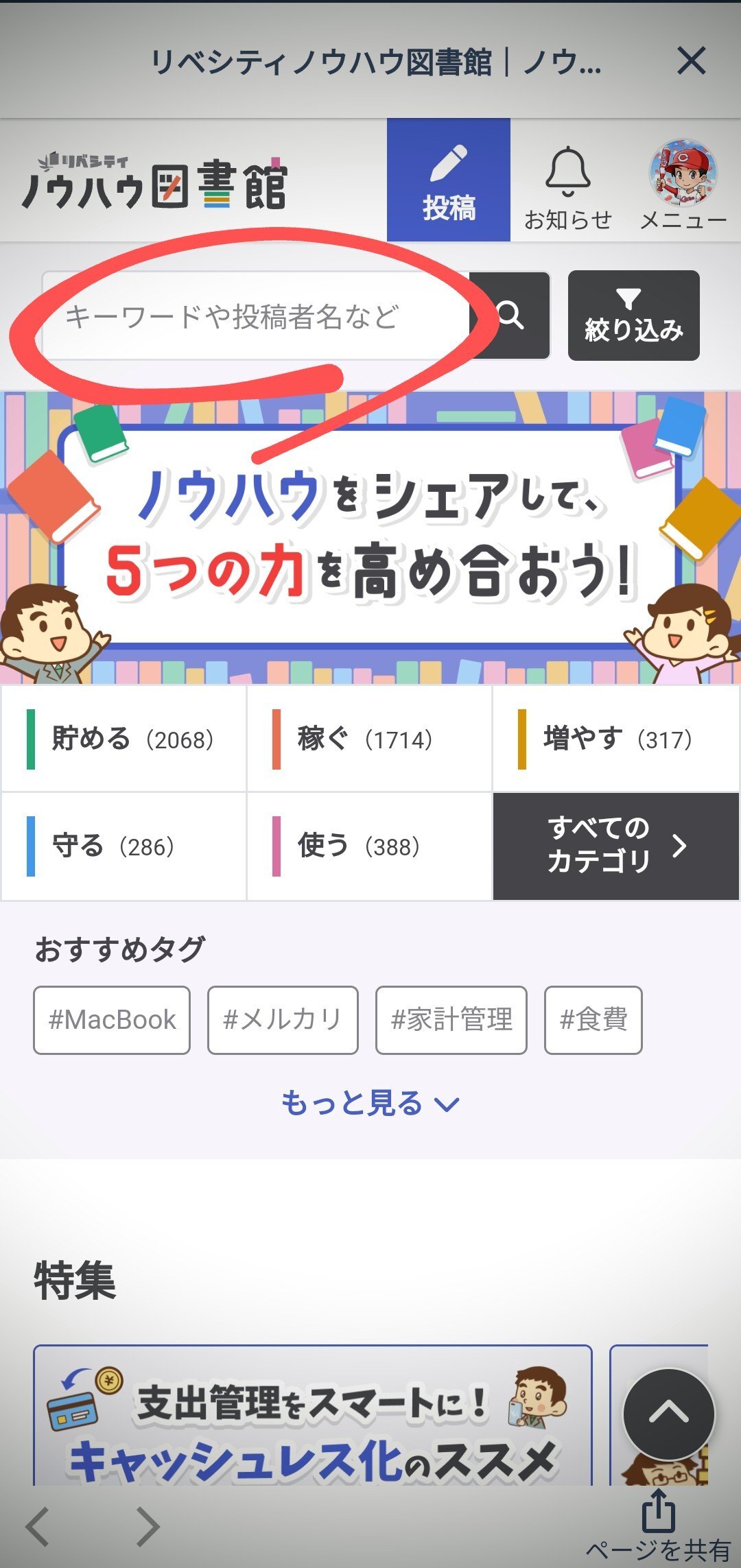 Screenshot_2024-03-21-23-48-17-18_2e1ed614418101c65a6a89660da2f262~2.jpg