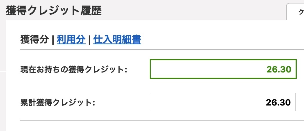 2025-10-31 19.51の画像.jpeg