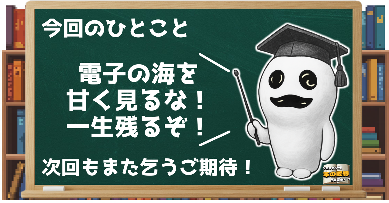 note_見出し用 (1).png