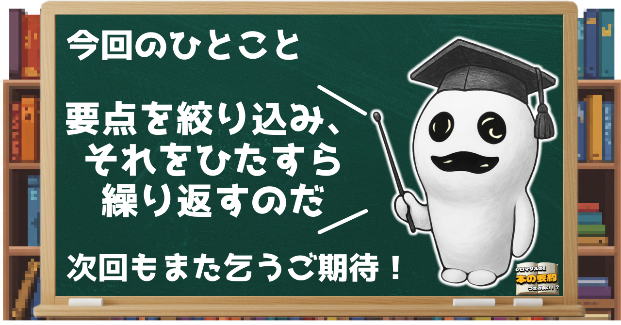 note_見出し用 (1).png