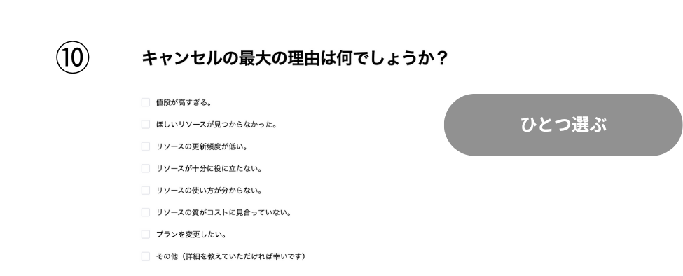 フィモーラ サブスク解約方法 (10).png