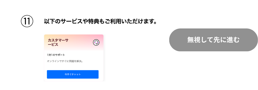 フィモーラ サブスク解約方法 (11).png