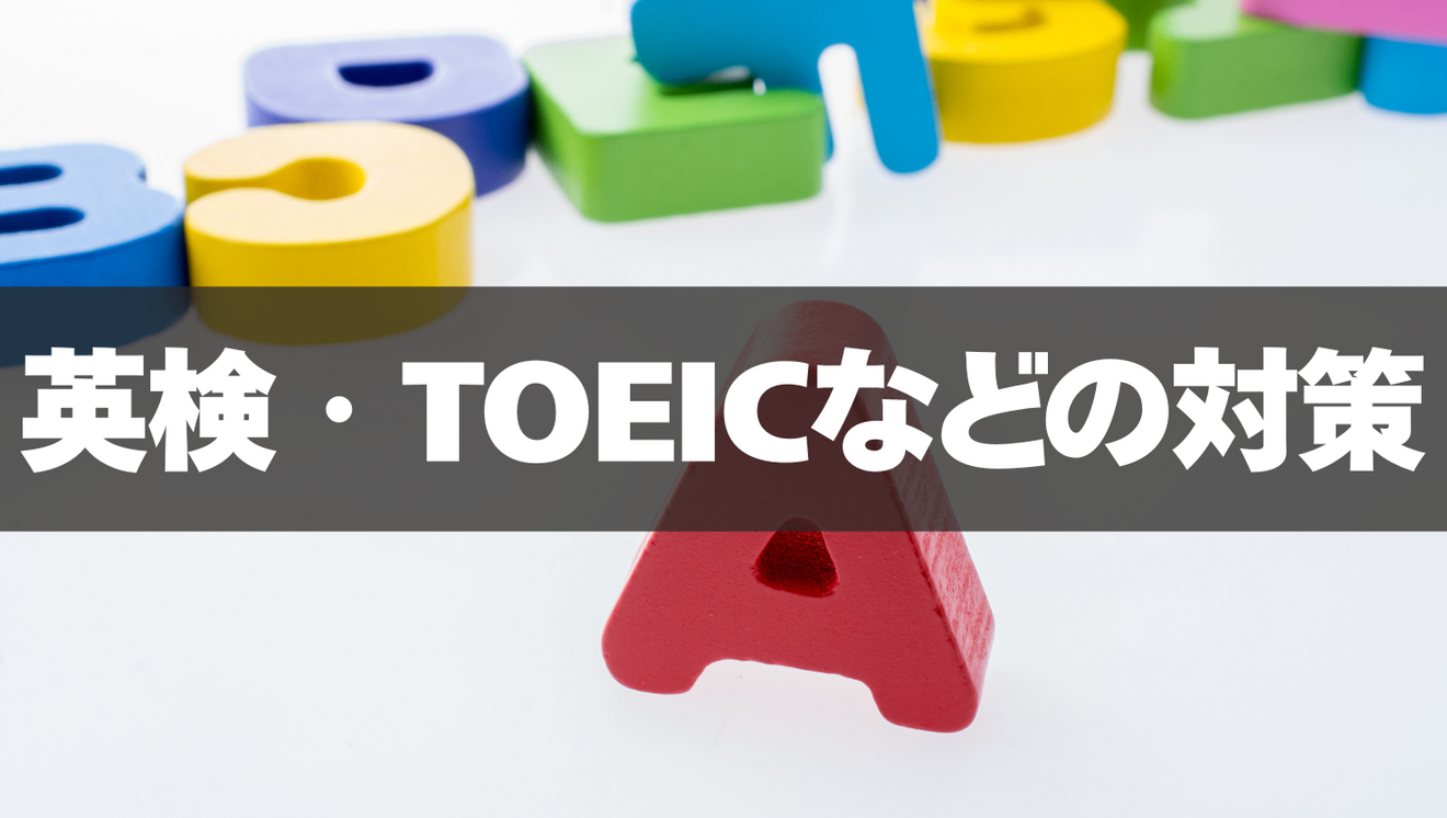 ブログ用画像 (2).png