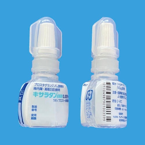 キサラタン点眼液０．００５％_2.5mL.jpg