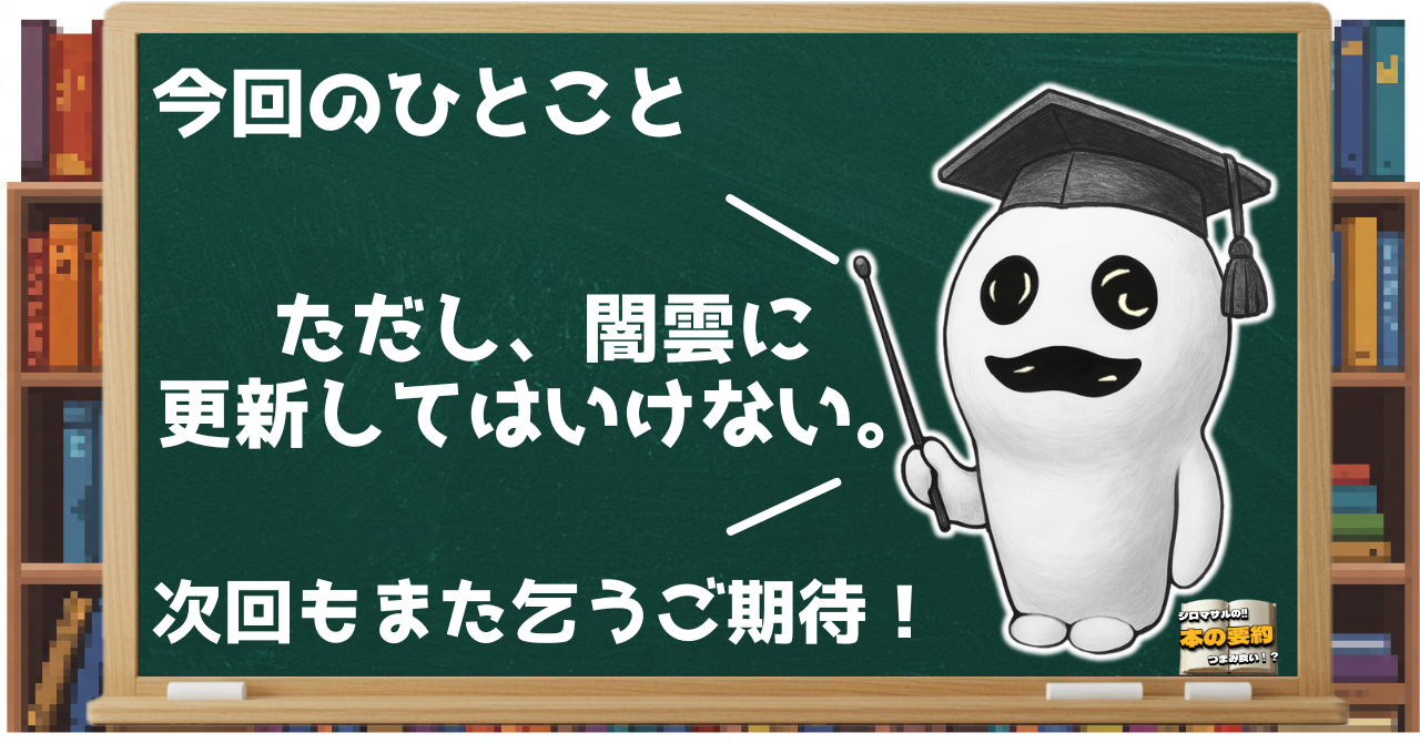 note_見出し用 (1).png