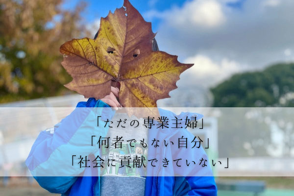 「努力家が全て成功するわけではないが、成功者はすべて努力家だ」.png