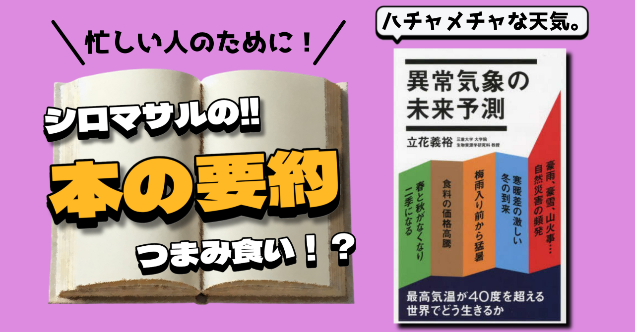 note_見出し用 (1).png