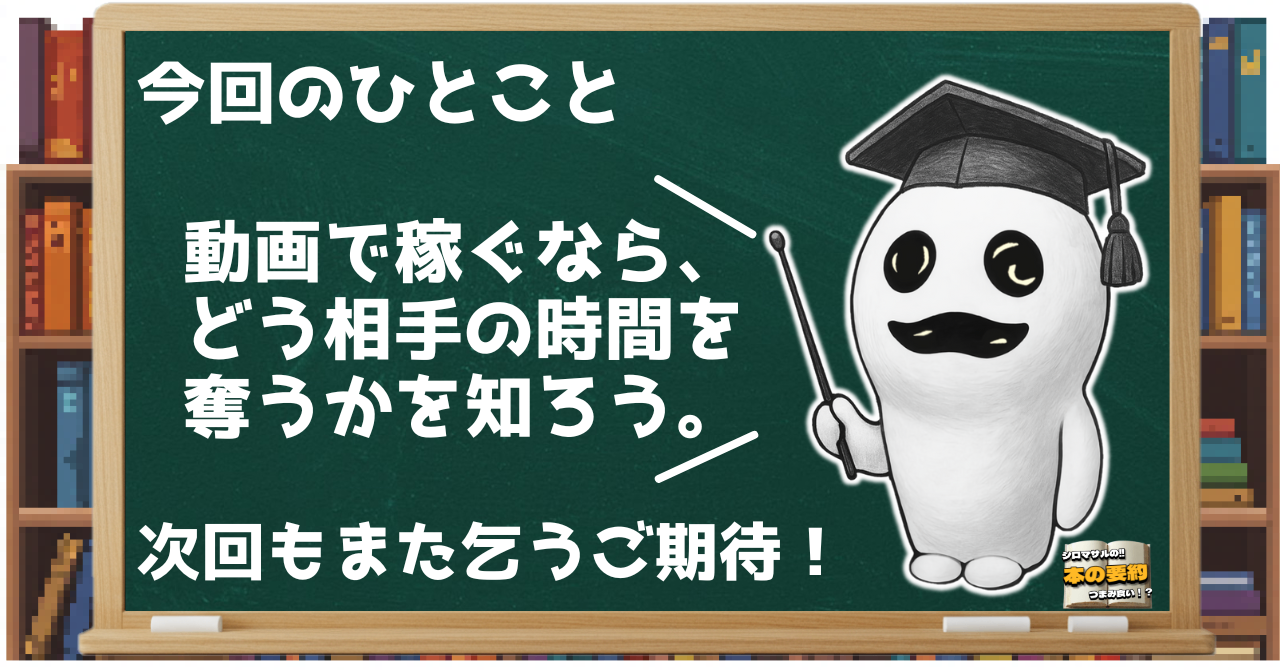 note_見出し用 (1).png