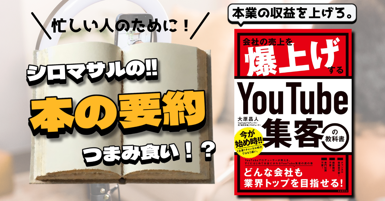 note_見出し用 (1).png