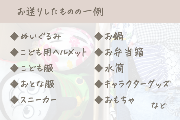 1101ノウハウ図書館実践合宿テンプレートのコピー (9).png