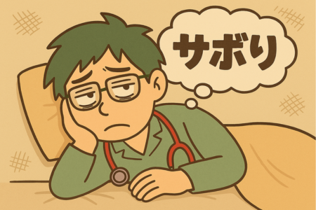 450✕300ちょっと大きい用 (4).png