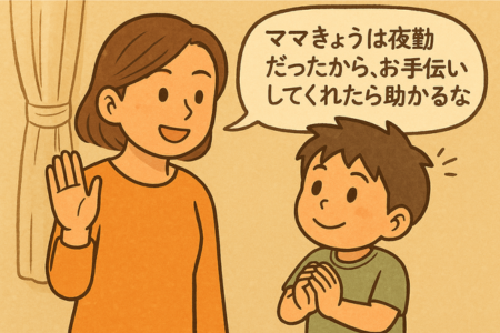 450✕300ちょっと大きい用 (6).png