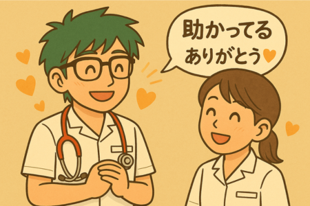 450✕300ちょっと大きい用 (10).png