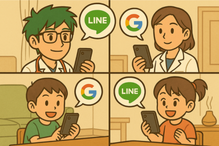 450✕300ちょっと大きい用 (11).png