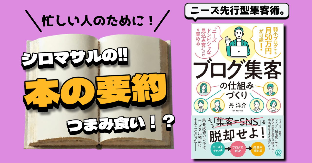 note_見出し用 (1).png