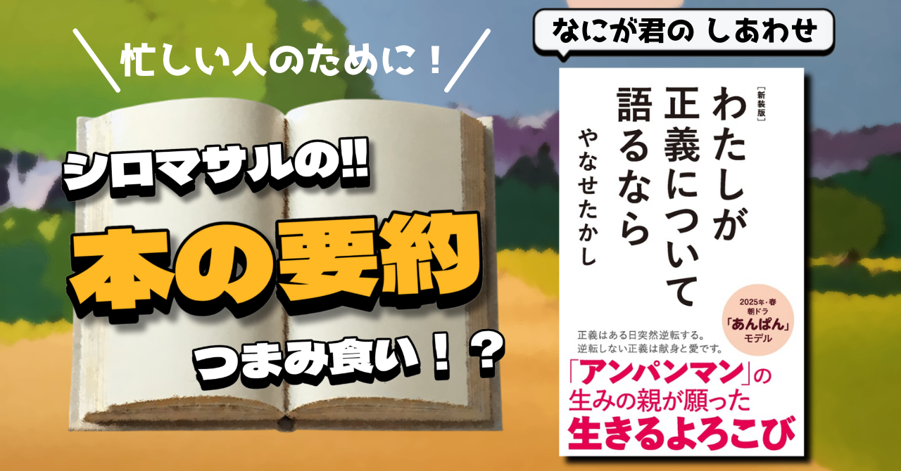 note_見出し用 (1).png