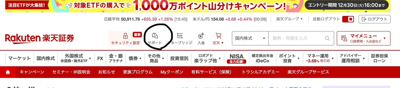 2025-11-11 0.13の画像.jpeg