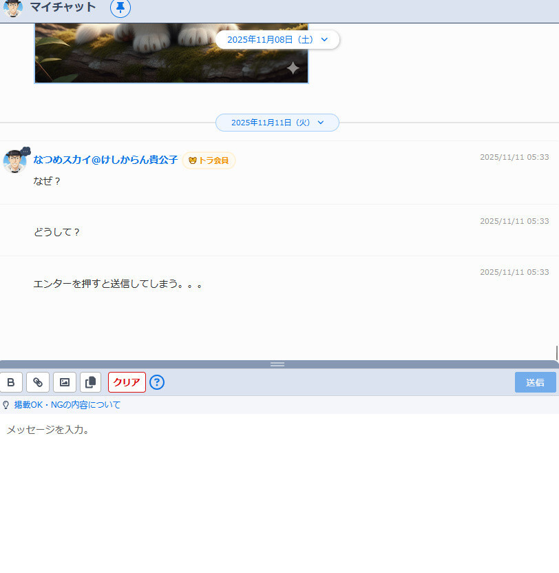 bandicam 2025-11-11 05-34-36-464.jpg