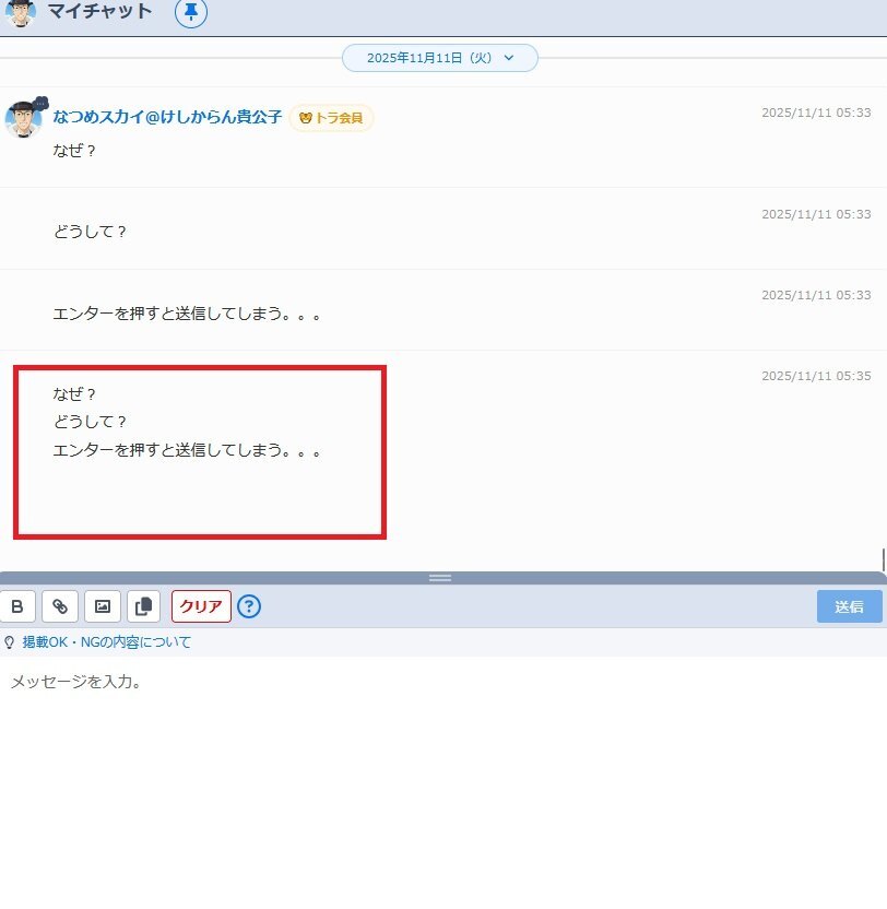 bandicam 2025-11-11 05-35-17-091.jpg