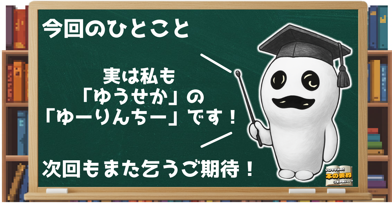 note_見出し用 (1).png