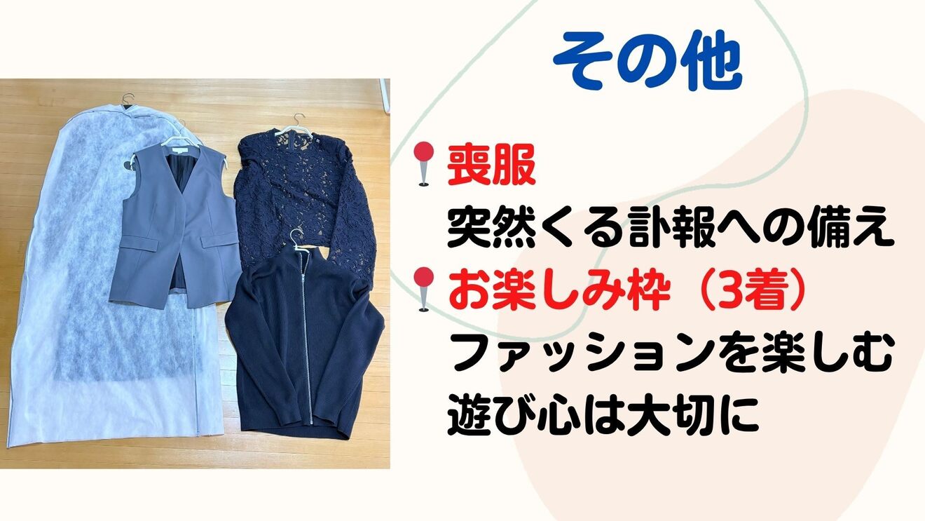 ノウハウ図書館よう (3).jpg