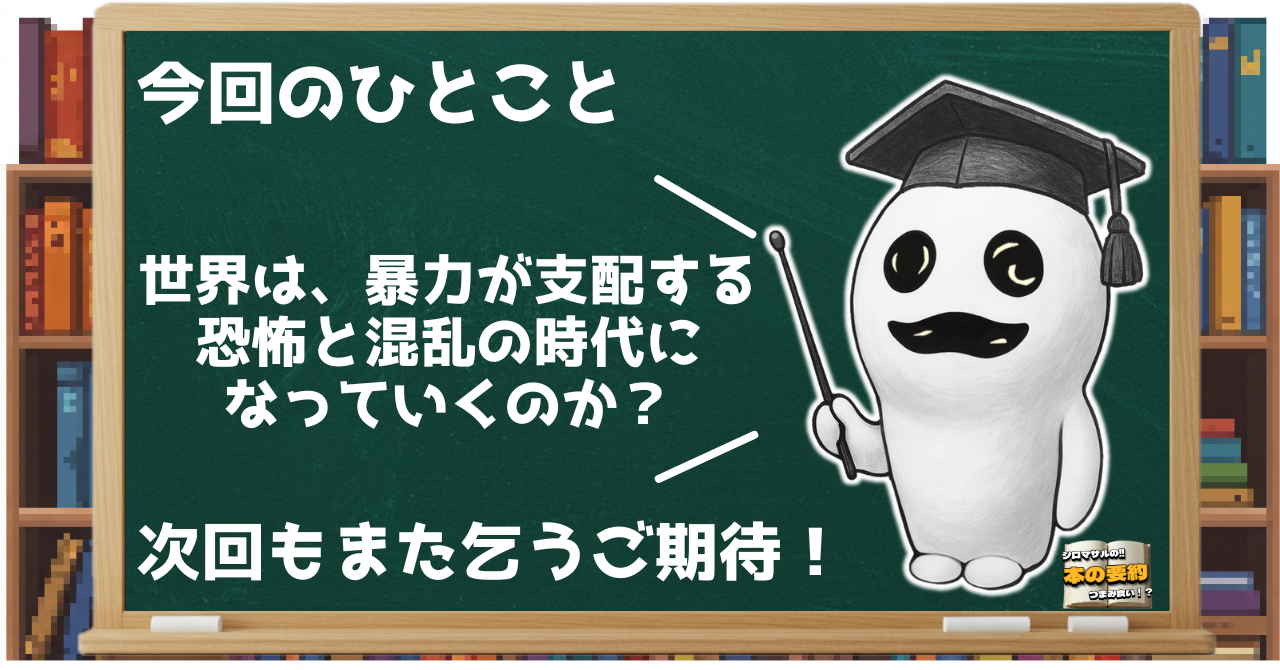 note_見出し用 (1).png