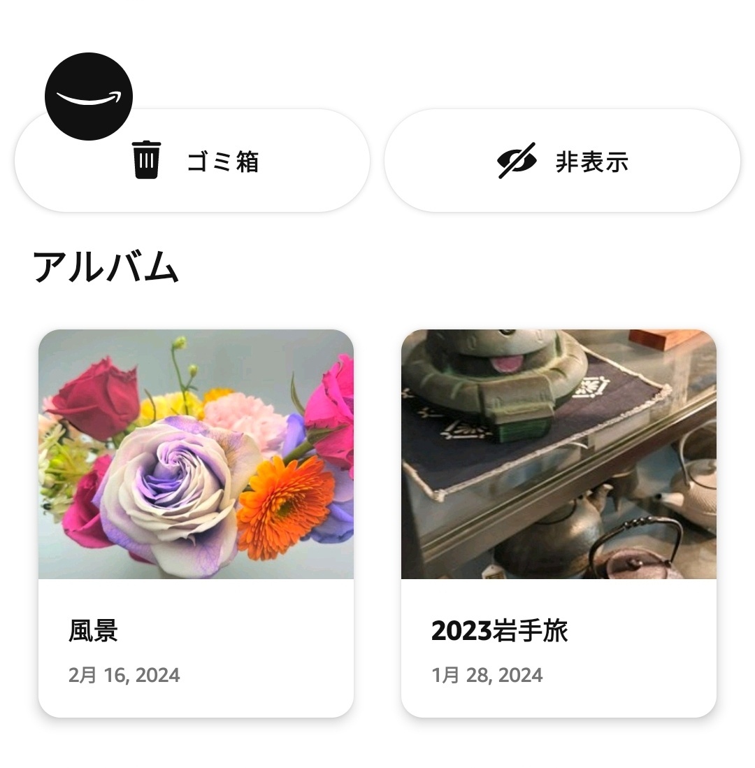 image_picker2842815476056457472.jpg
